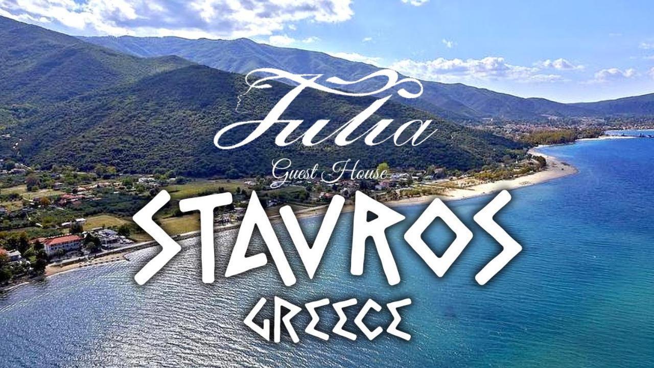 Guest House Julia Stavros  Buitenkant foto